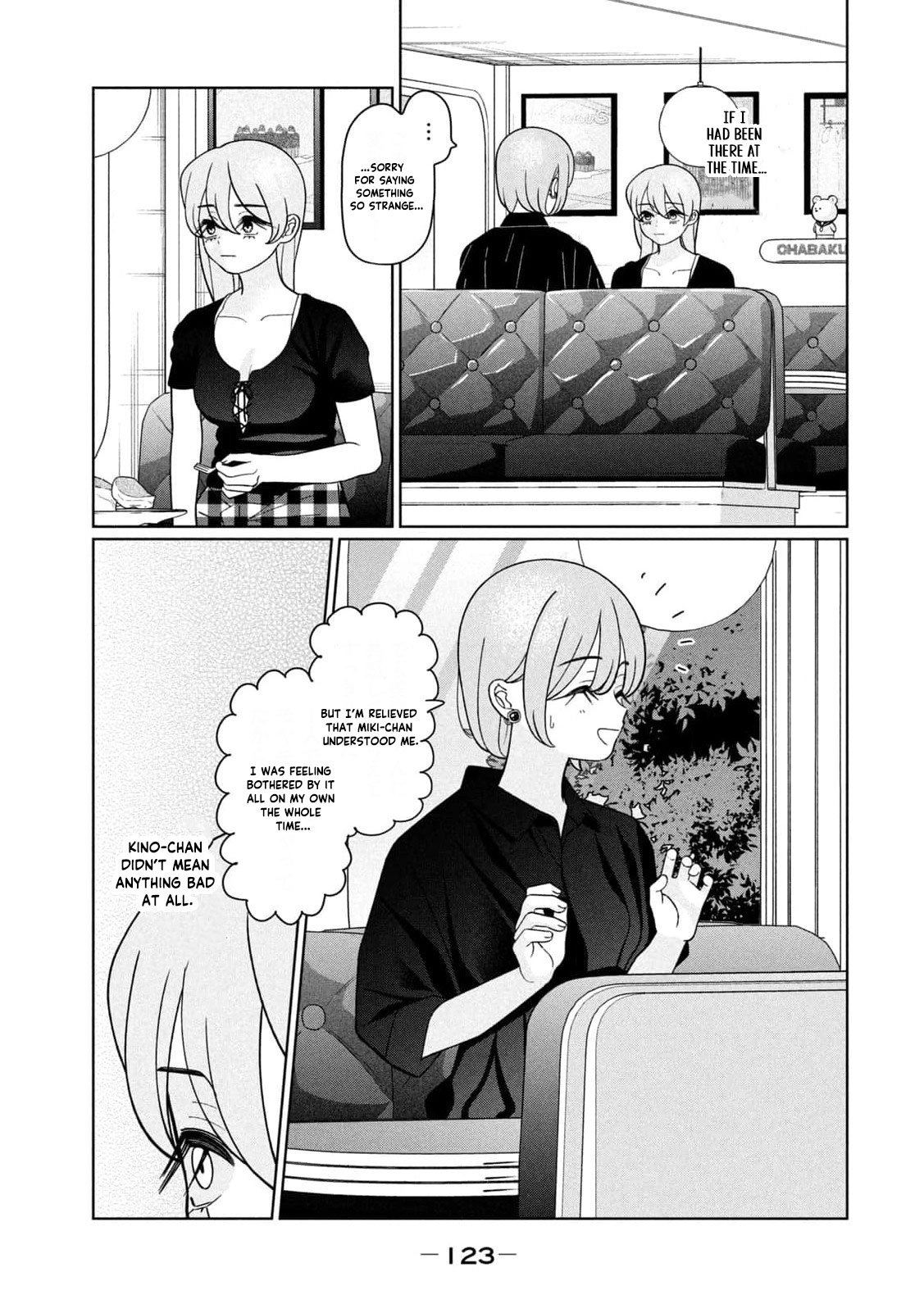 My Sister Knows Chapter 43 - page 10