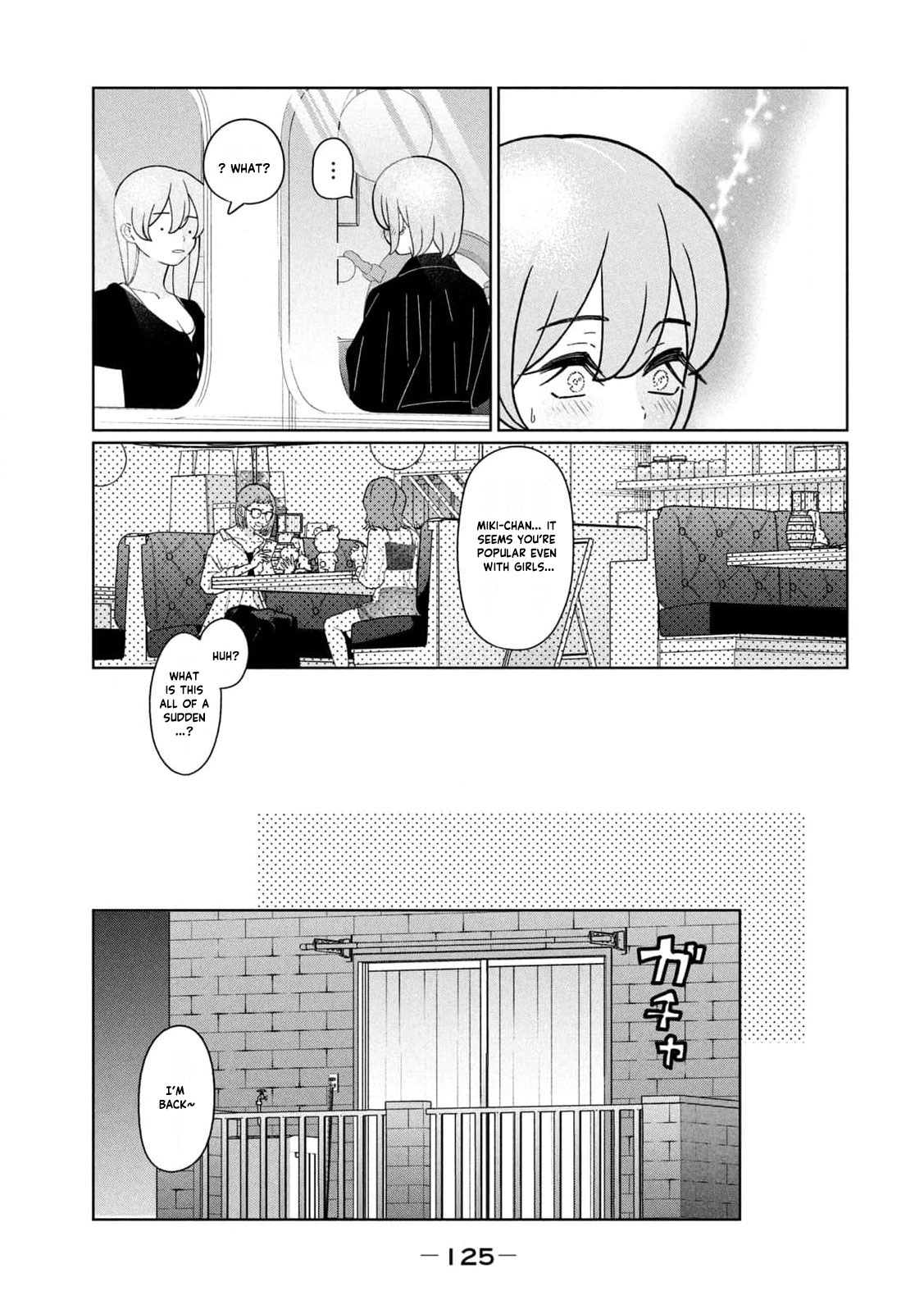 My Sister Knows Chapter 43 - page 12
