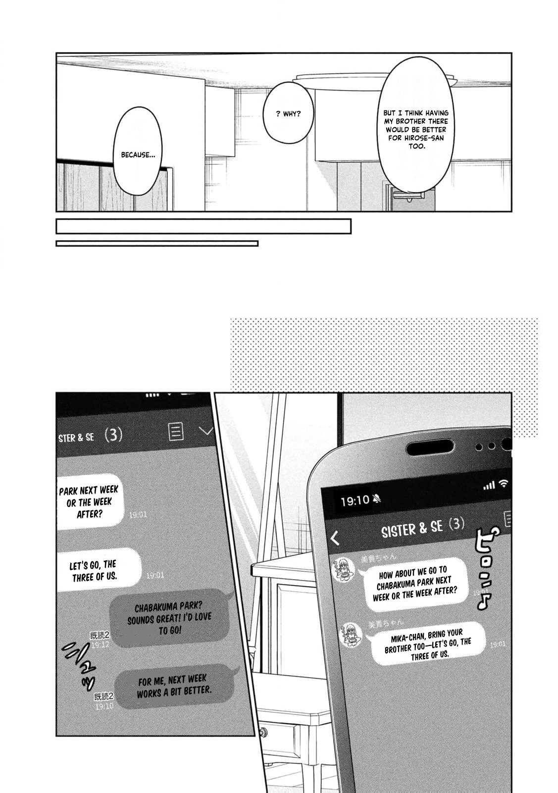 My Sister Knows Chapter 43 - page 14