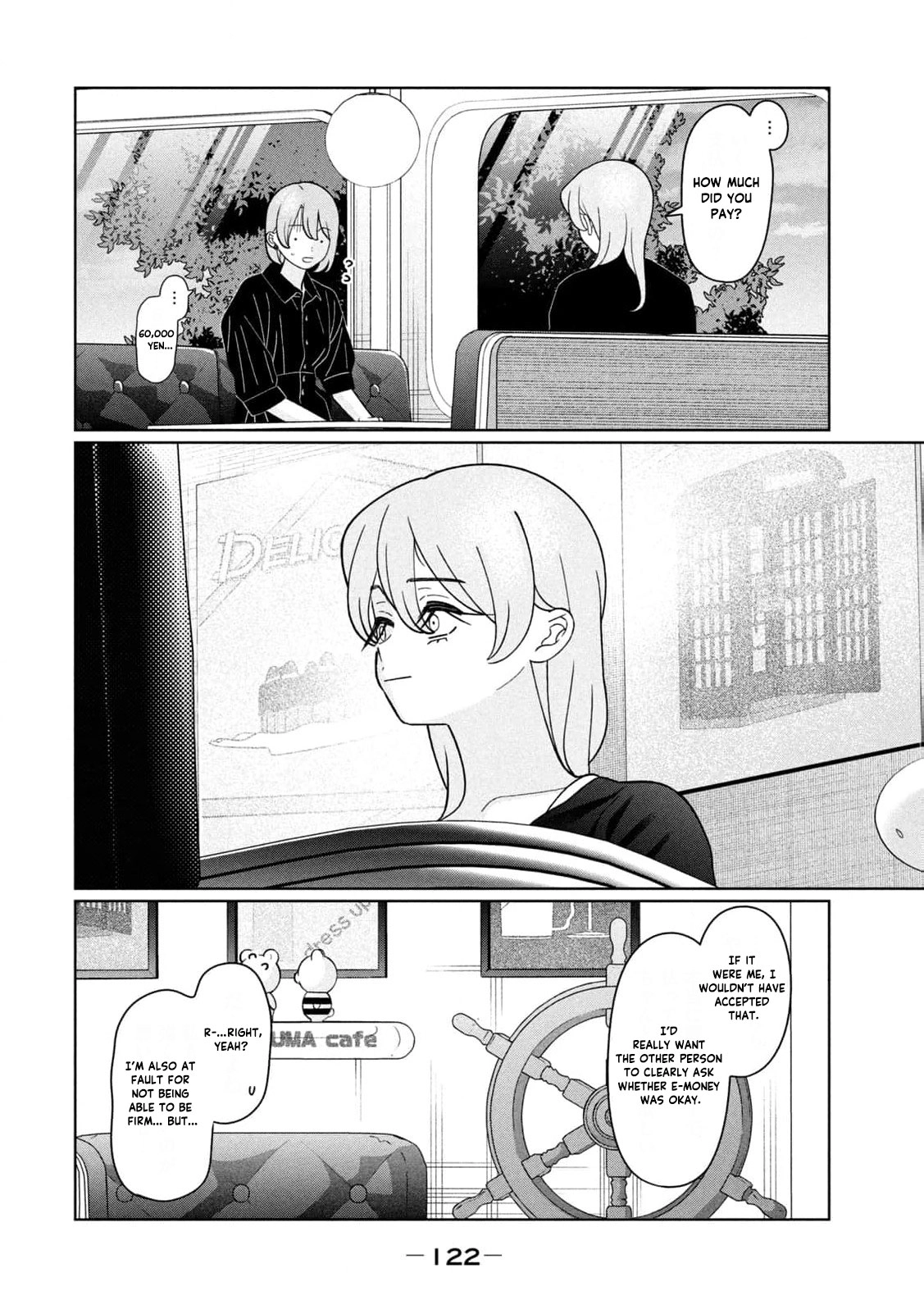 My Sister Knows Chapter 43 - page 9