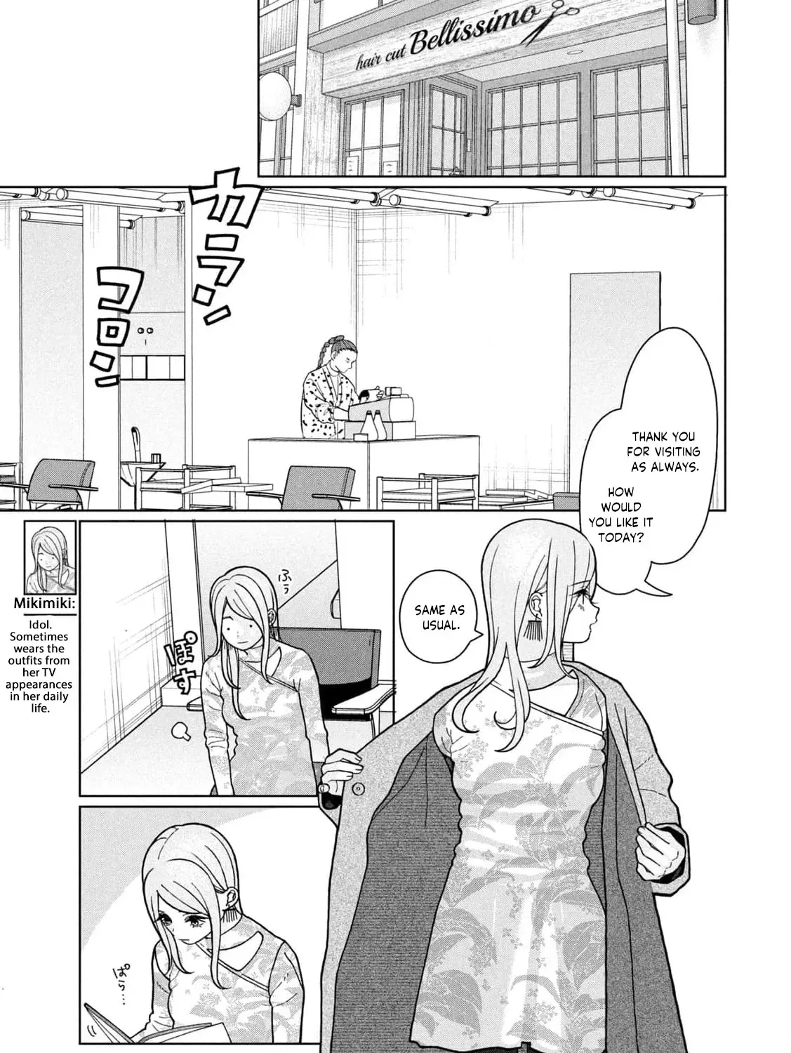 My Sister Knows Chapter 17 - page 15