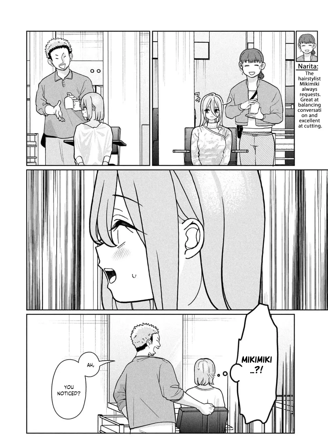 My Sister Knows Chapter 17 - page 29