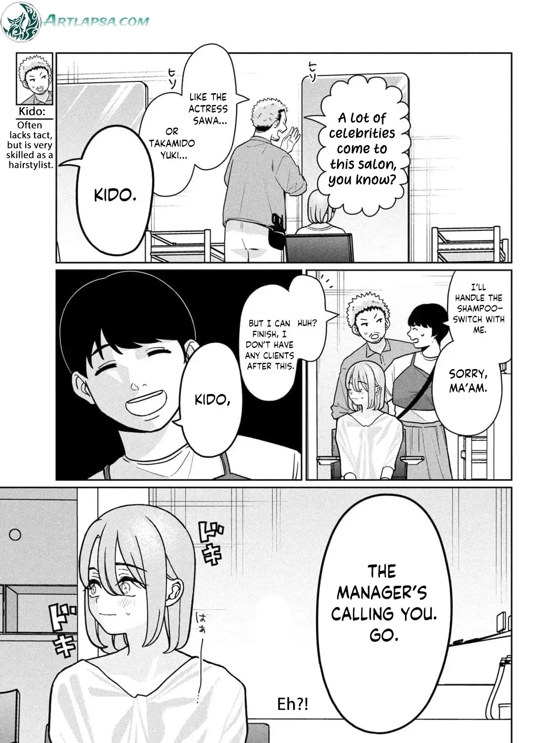 My Sister Knows Chapter 17 - page 31