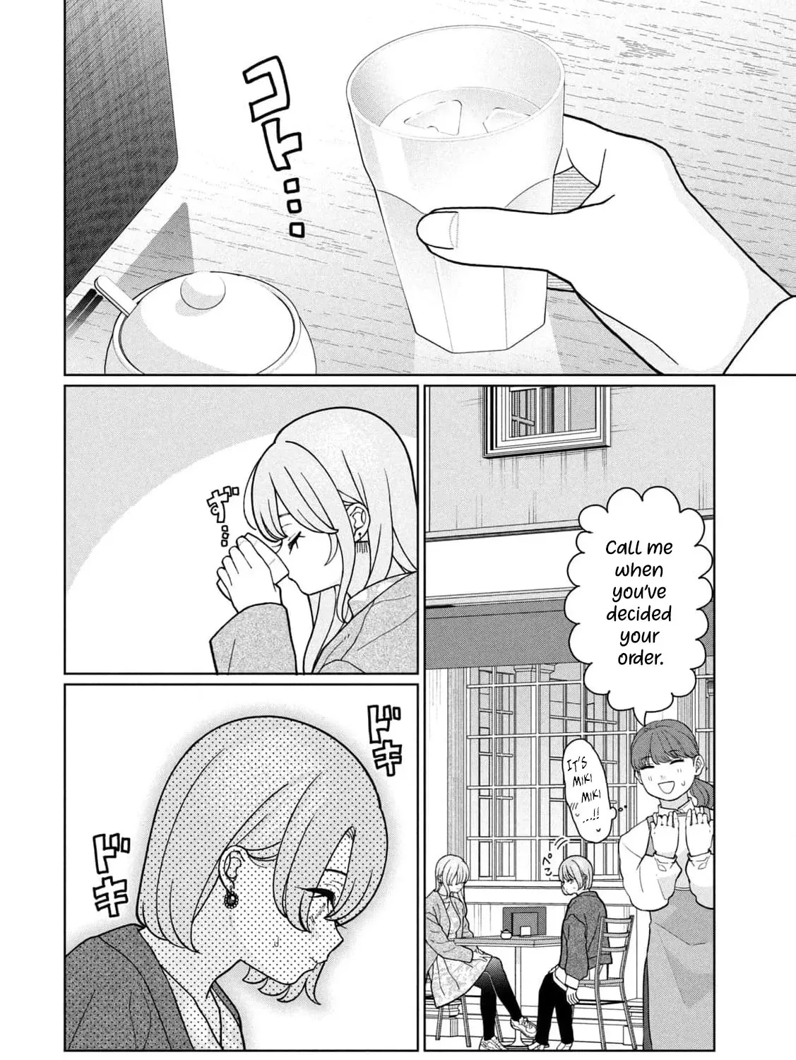 My Sister Knows Chapter 18 - page 11