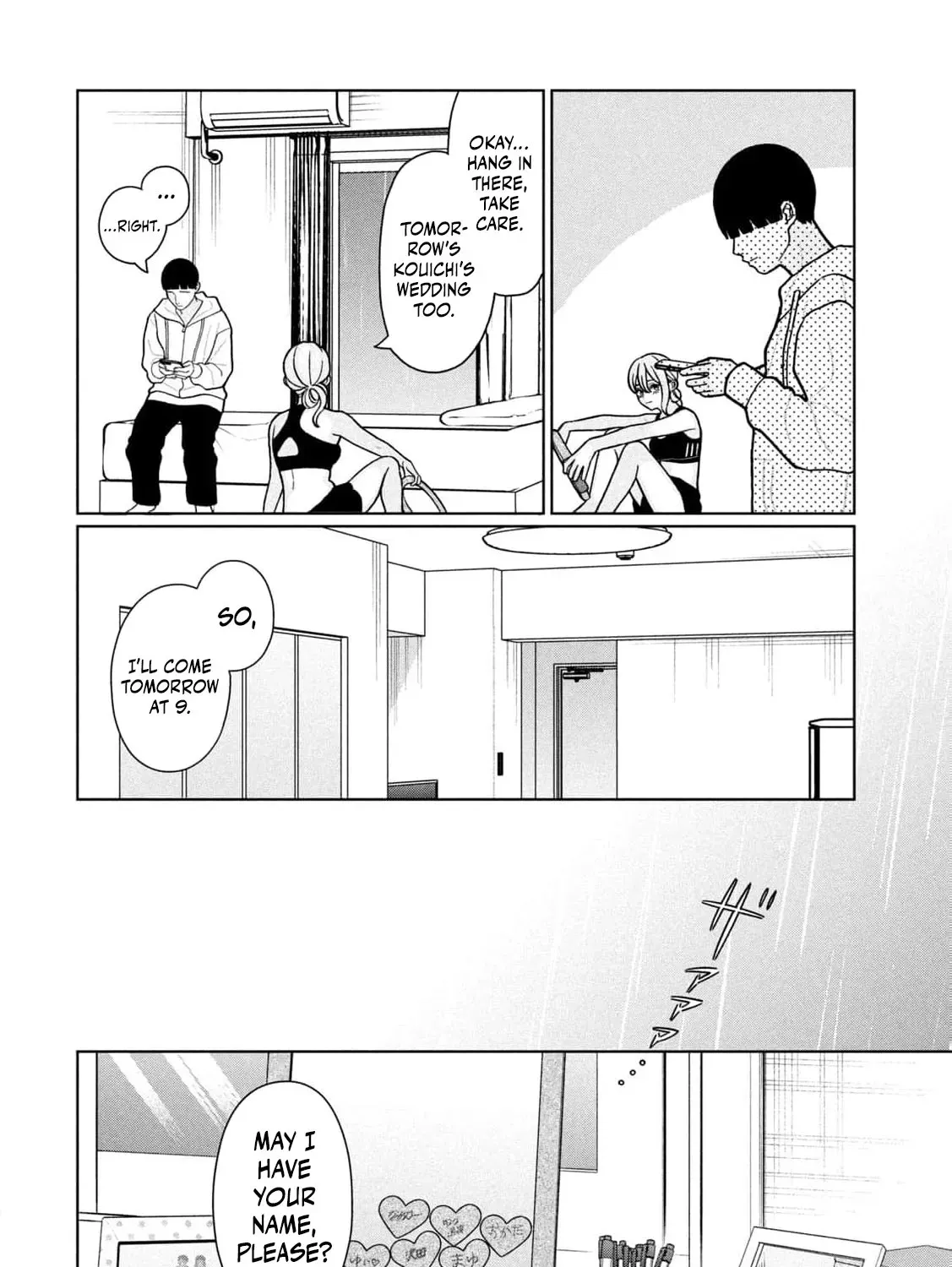 My Sister Knows Chapter 19 - page 19
