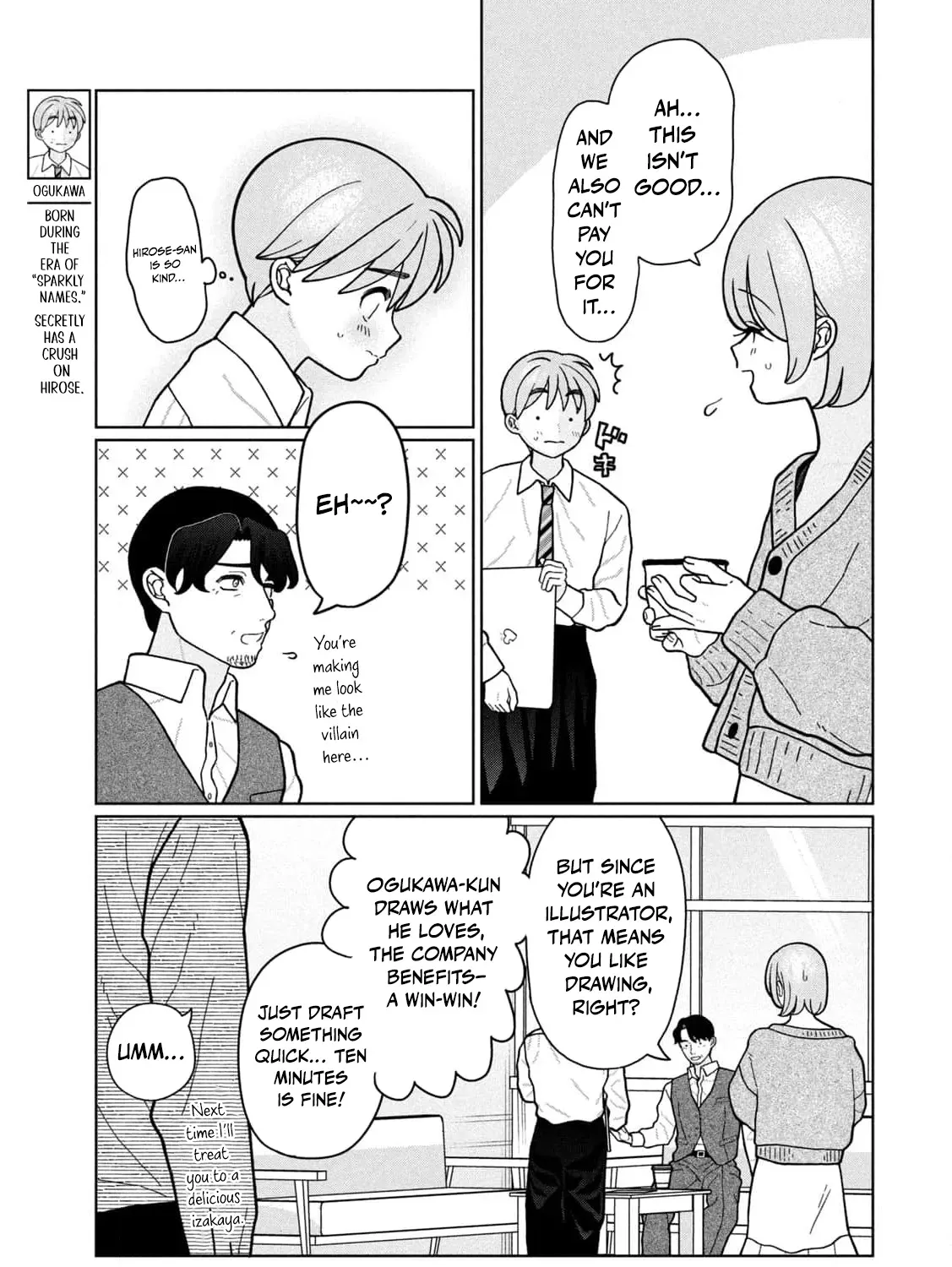 My Sister Knows Chapter 23 - page 11