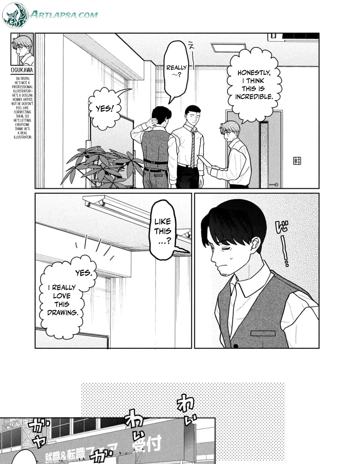 My Sister Knows Chapter 23 - page 35