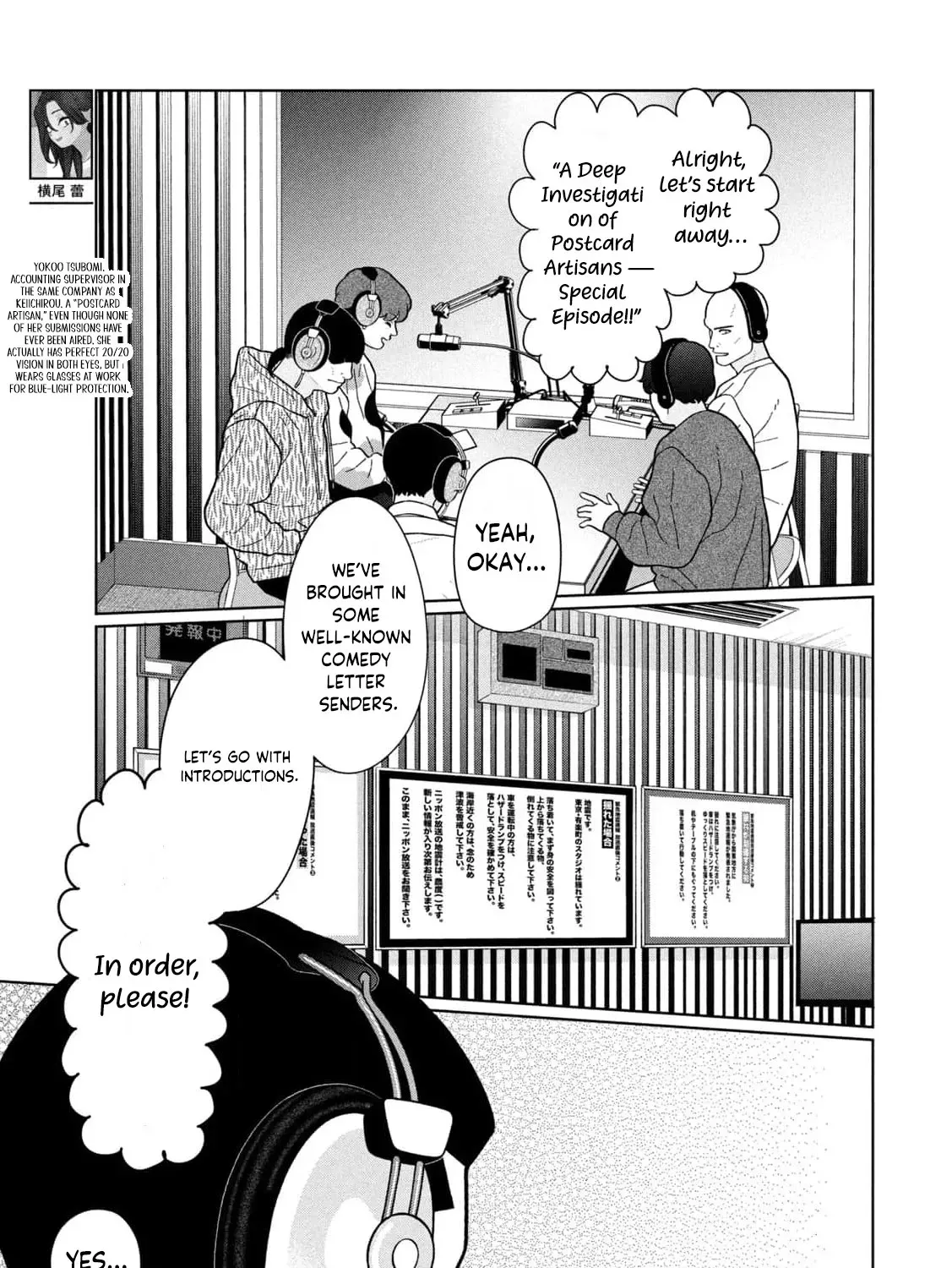 My Sister Knows Chapter 21 - page 13