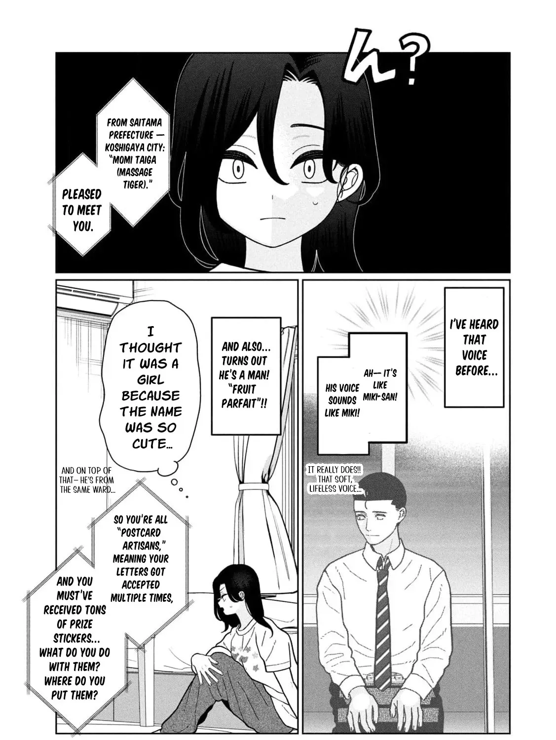 My Sister Knows Chapter 21 - page 17