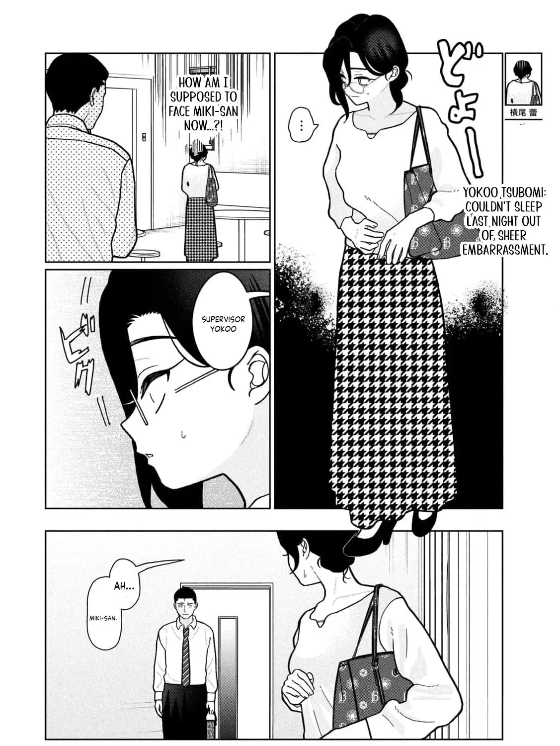 My Sister Knows Chapter 21 - page 35