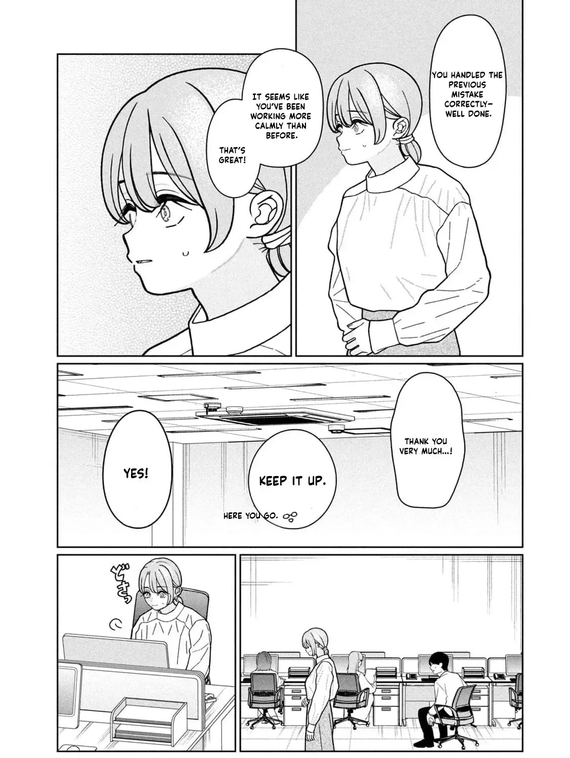 My Sister Knows Chapter 24 - page 11