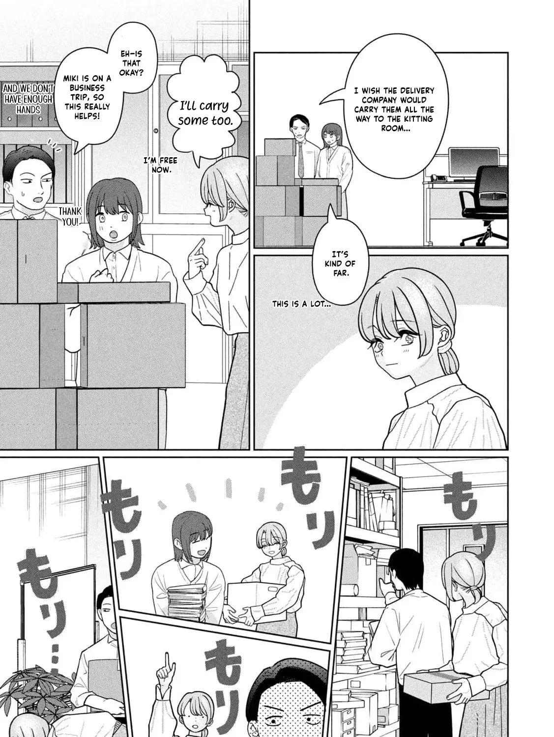 My Sister Knows Chapter 24 - page 15