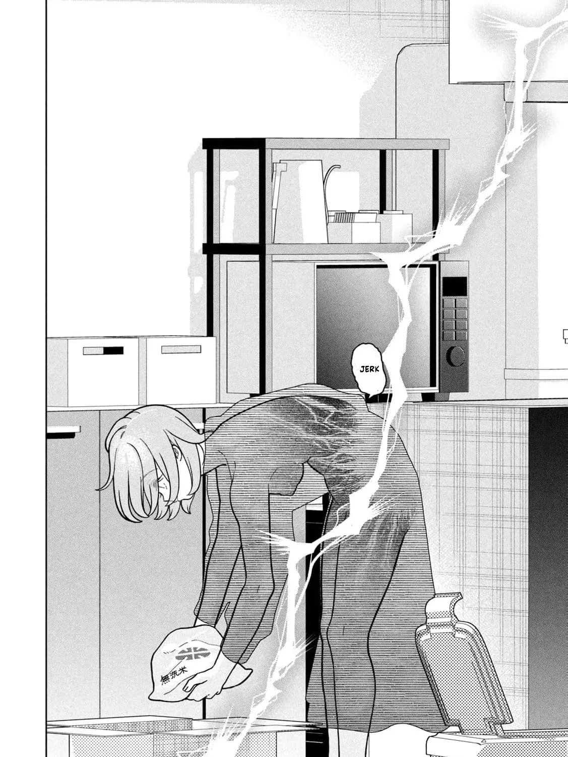My Sister Knows Chapter 24 - page 21