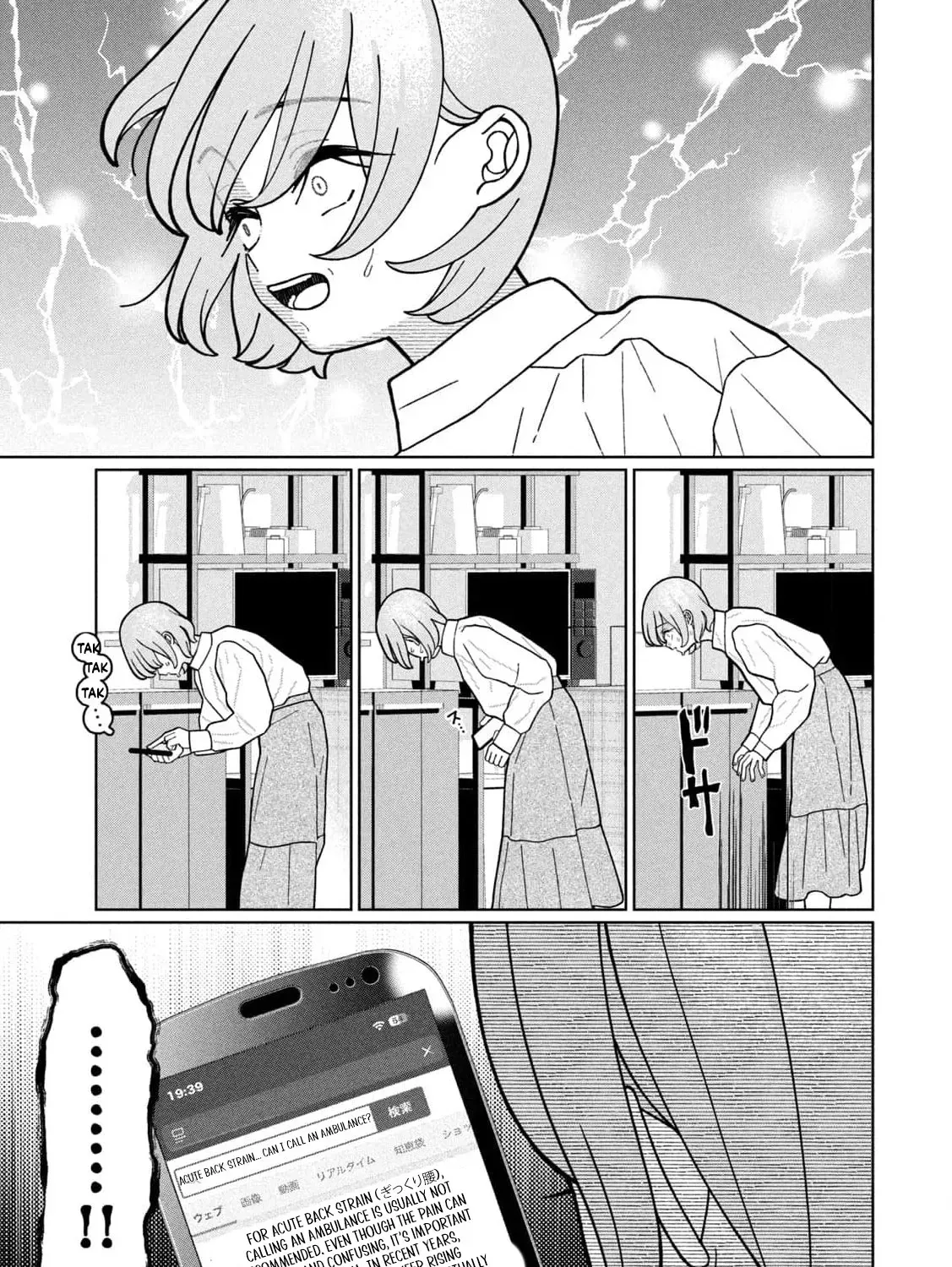 My Sister Knows Chapter 24 - page 23