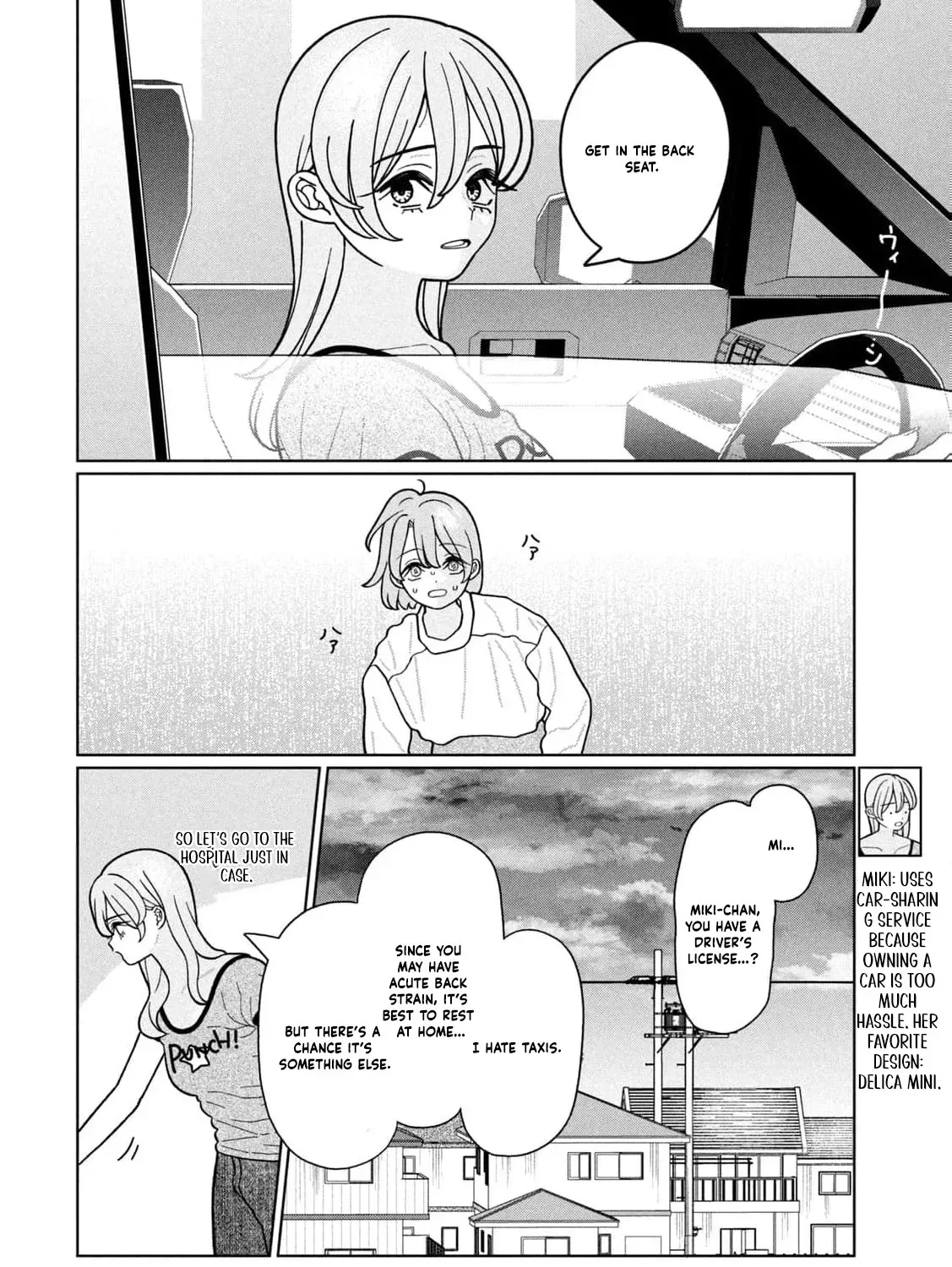 My Sister Knows Chapter 24 - page 33