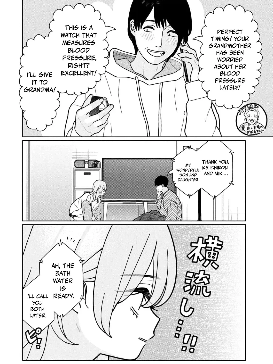 My Sister Knows Chapter 22 - page 37