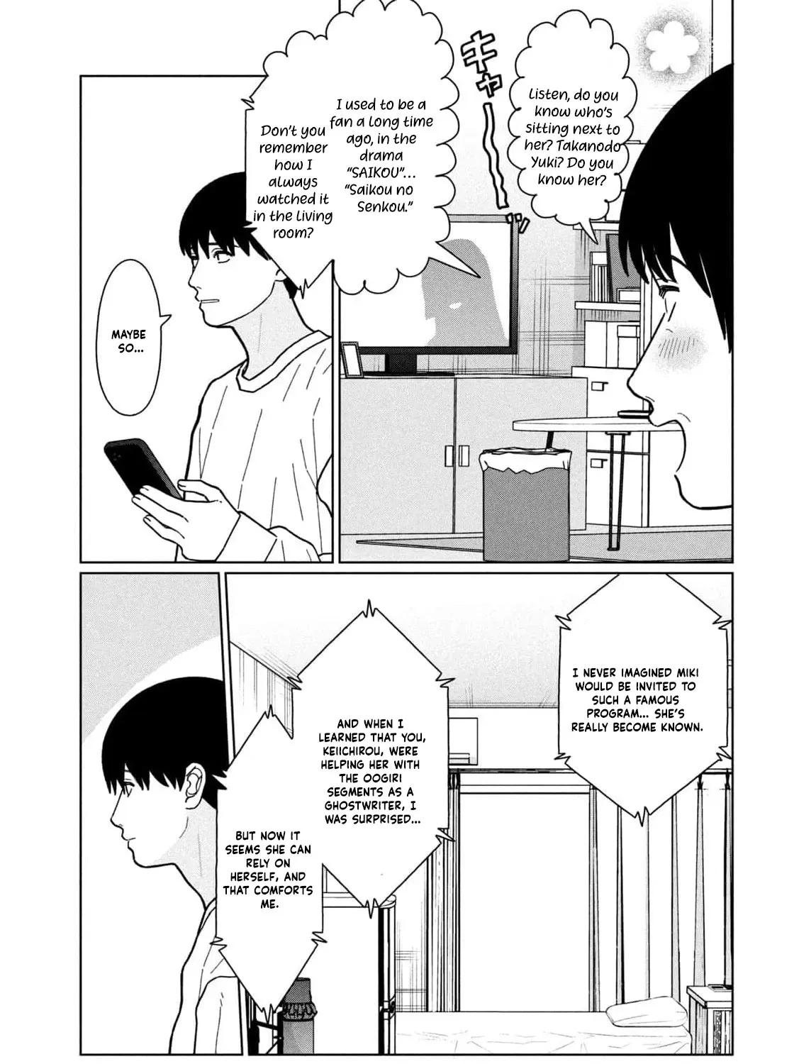 My Sister Knows Chapter 25 - page 11
