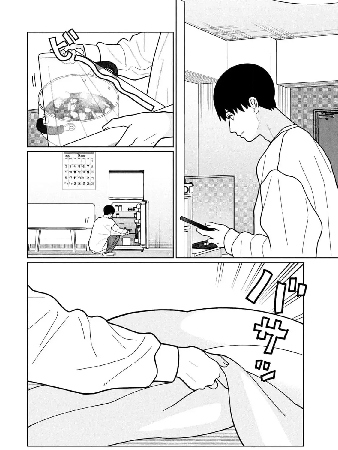 My Sister Knows Chapter 25 - page 17