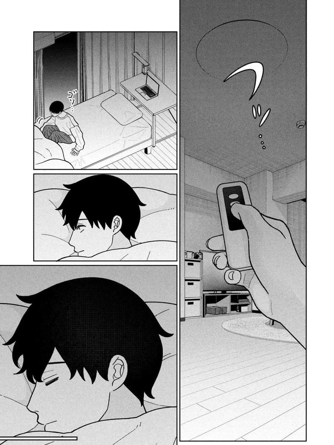 My Sister Knows Chapter 25 - page 19