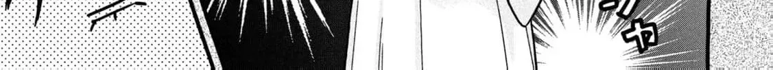My Sister Knows Chapter 25 - page 24