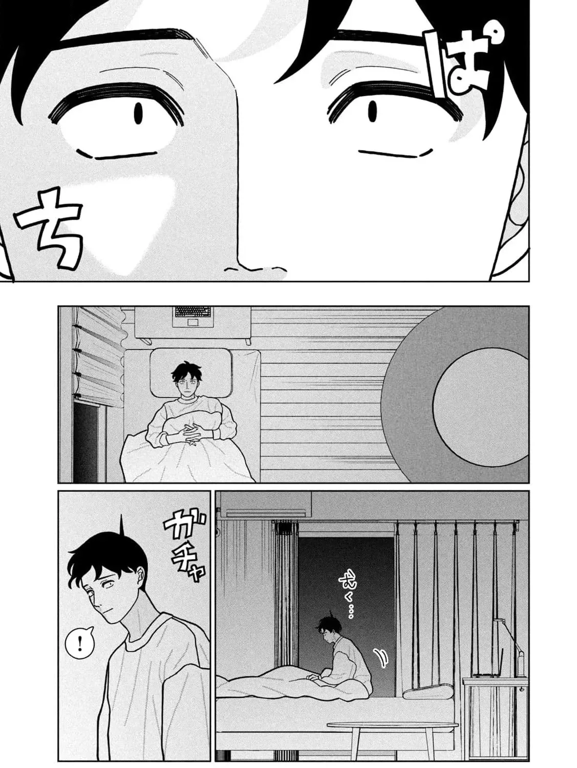 My Sister Knows Chapter 25 - page 27