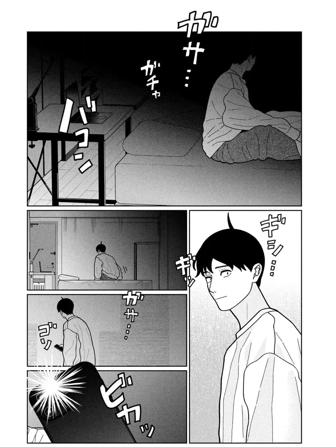 My Sister Knows Chapter 25 - page 29