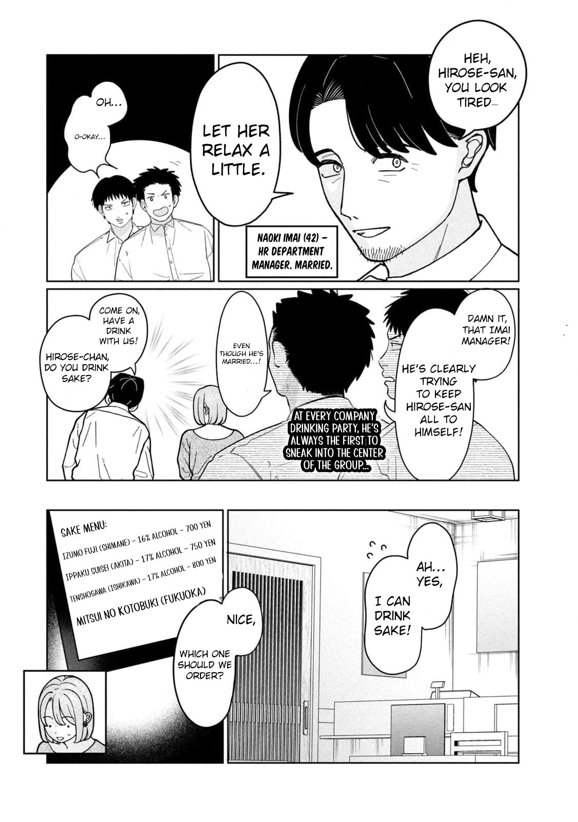 My Sister Knows Chapter 8 - page 13