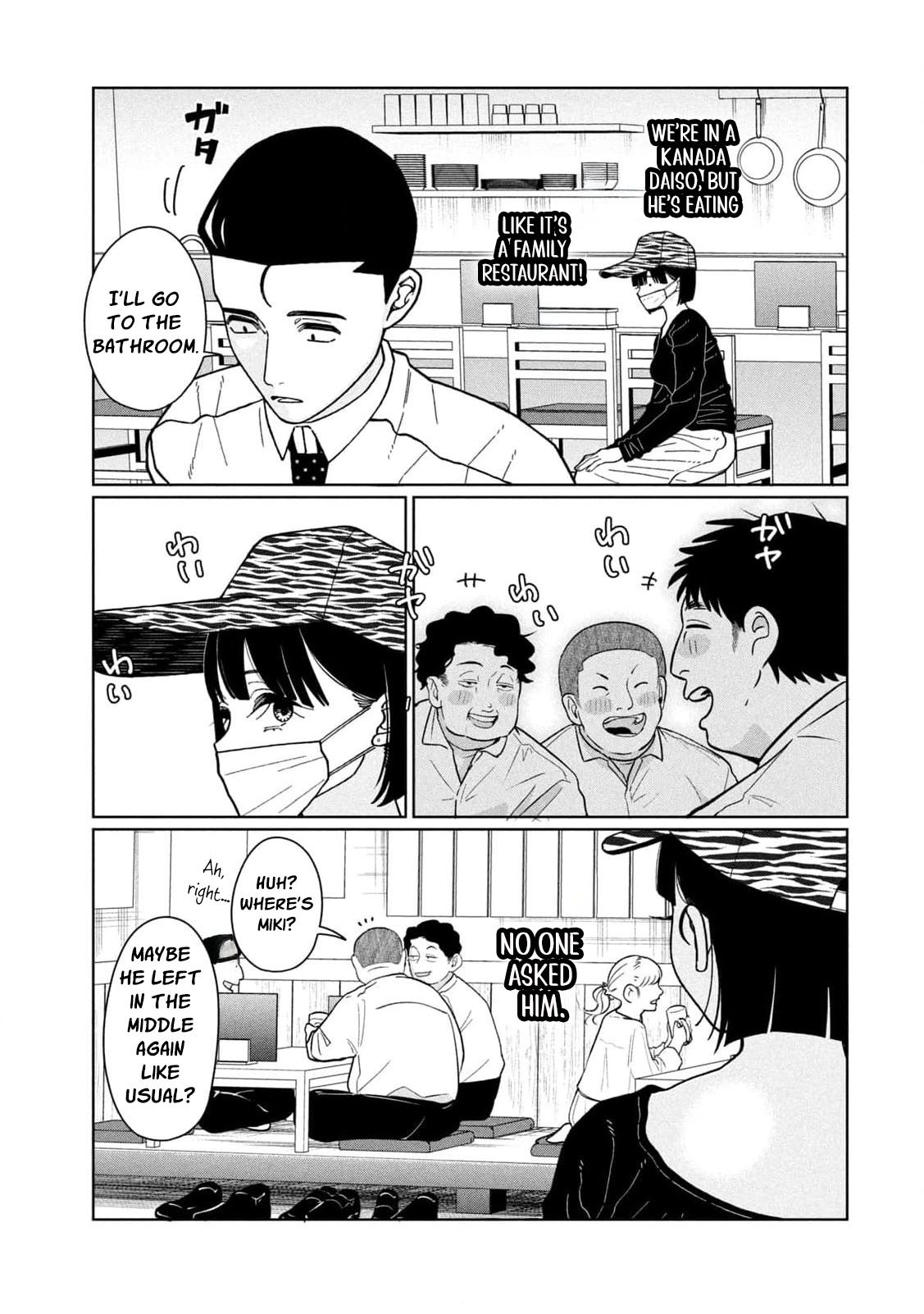 My Sister Knows Chapter 8 - page 16