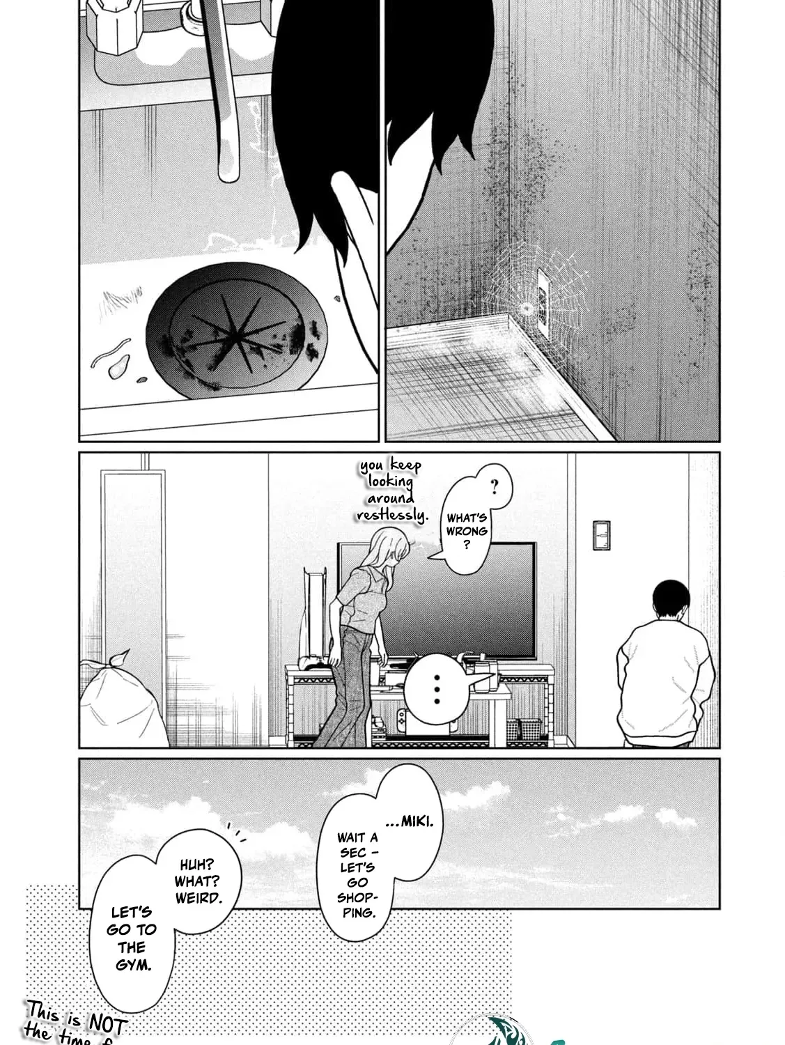 My Sister Knows Chapter 26 - page 17