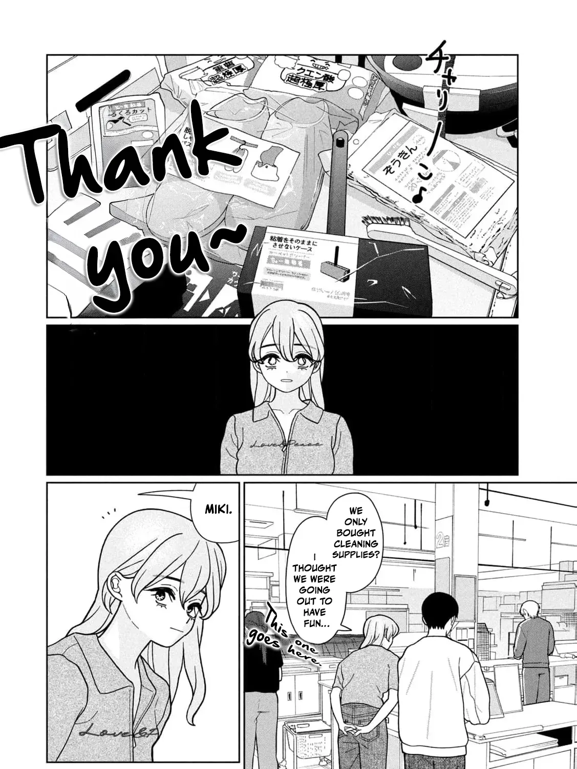 My Sister Knows Chapter 26 - page 19