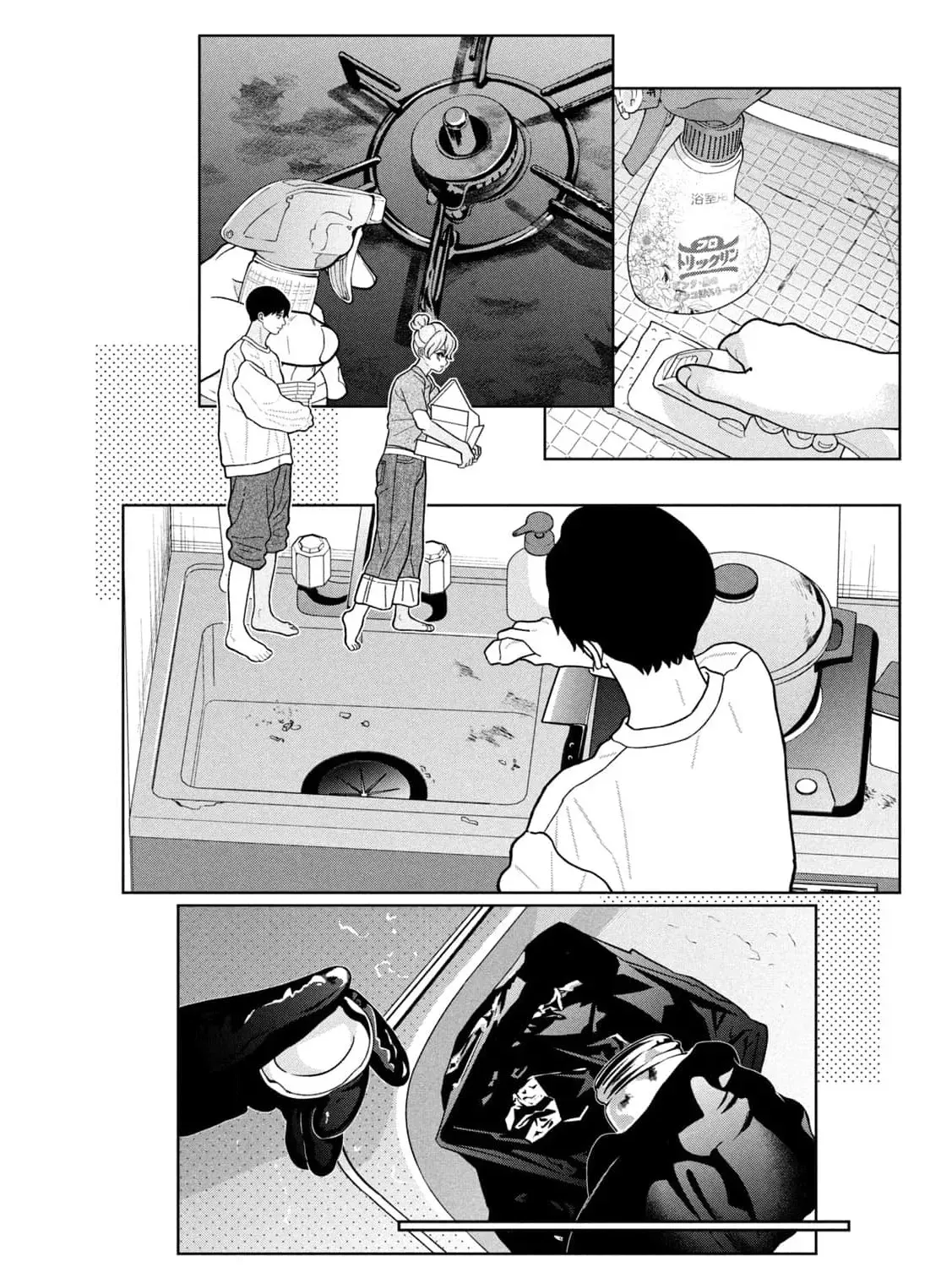 My Sister Knows Chapter 26 - page 25