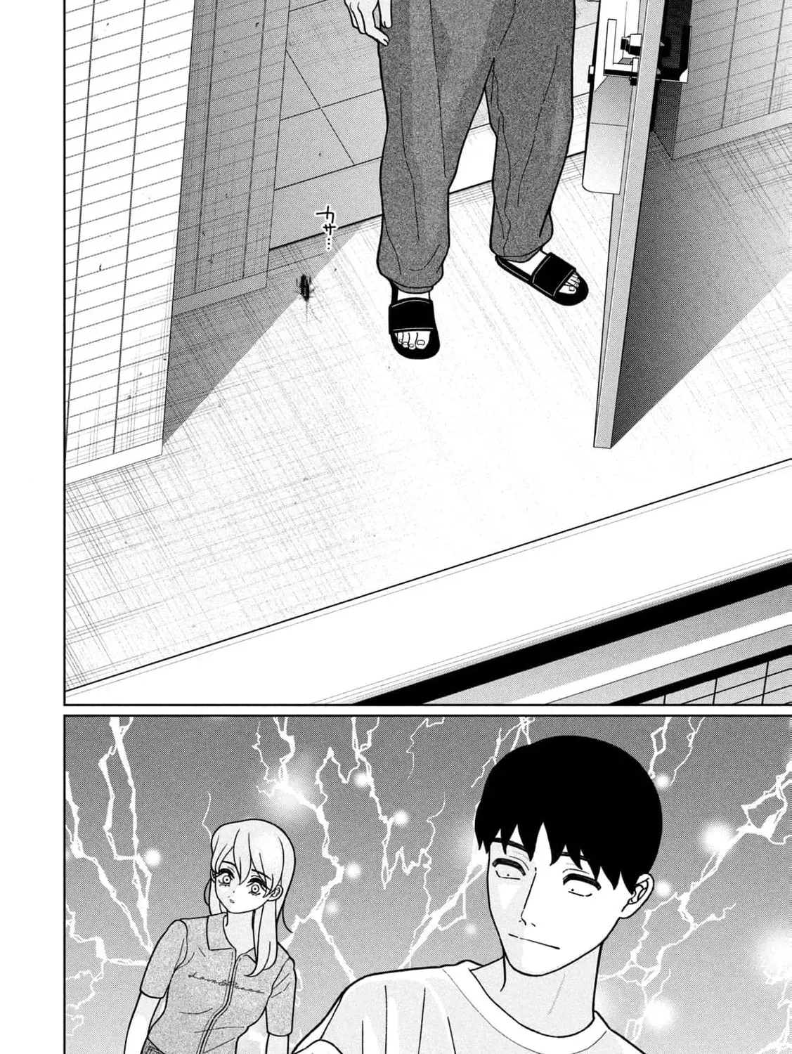 My Sister Knows Chapter 26 - page 31