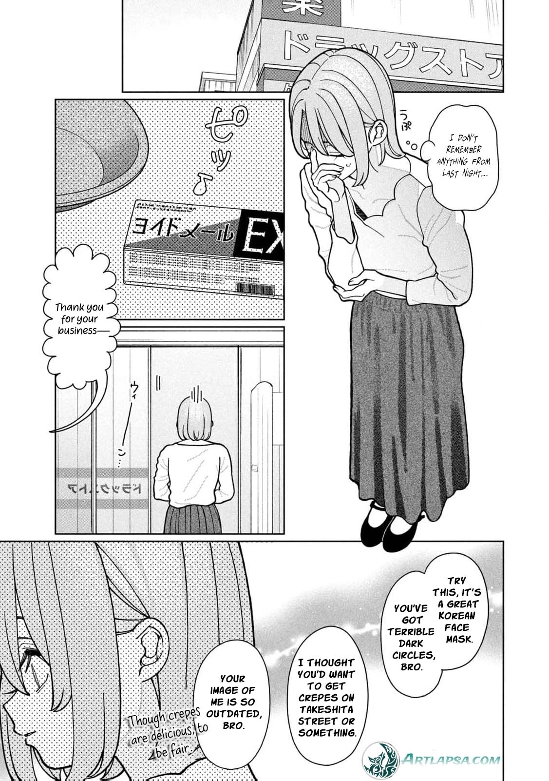 My Sister Knows Chapter 9 - page 21