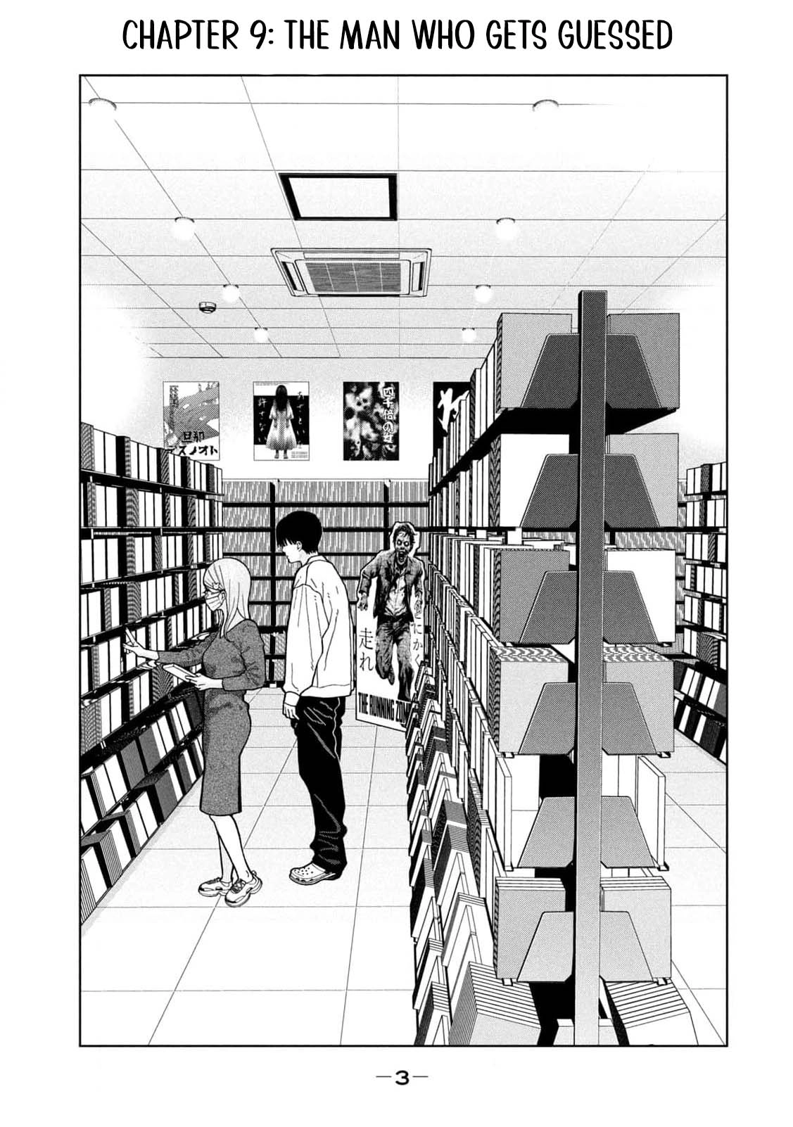 My Sister Knows Chapter 9 - page 5