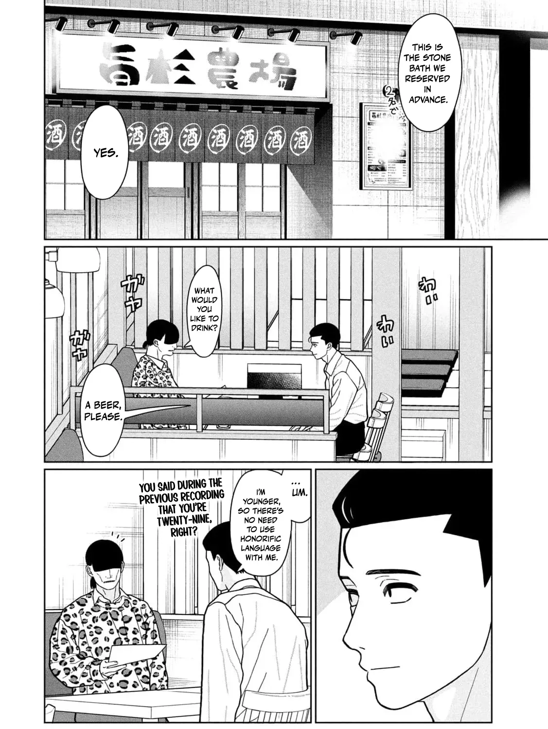My Sister Knows Chapter 28 - page 11