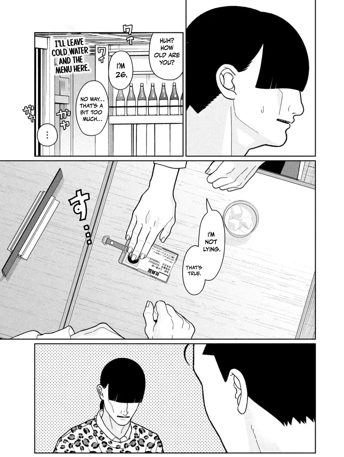 My Sister Knows Chapter 28 - page 13