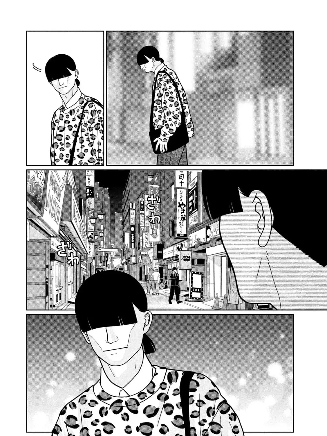 My Sister Knows Chapter 28 - page 39
