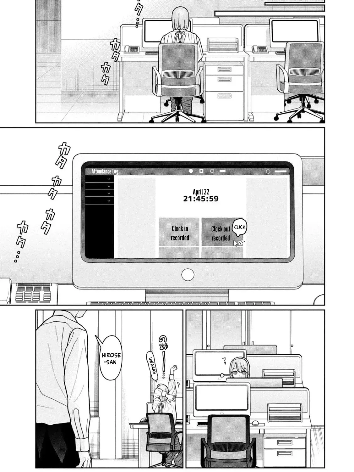 My Sister Knows Chapter 29 - page 23