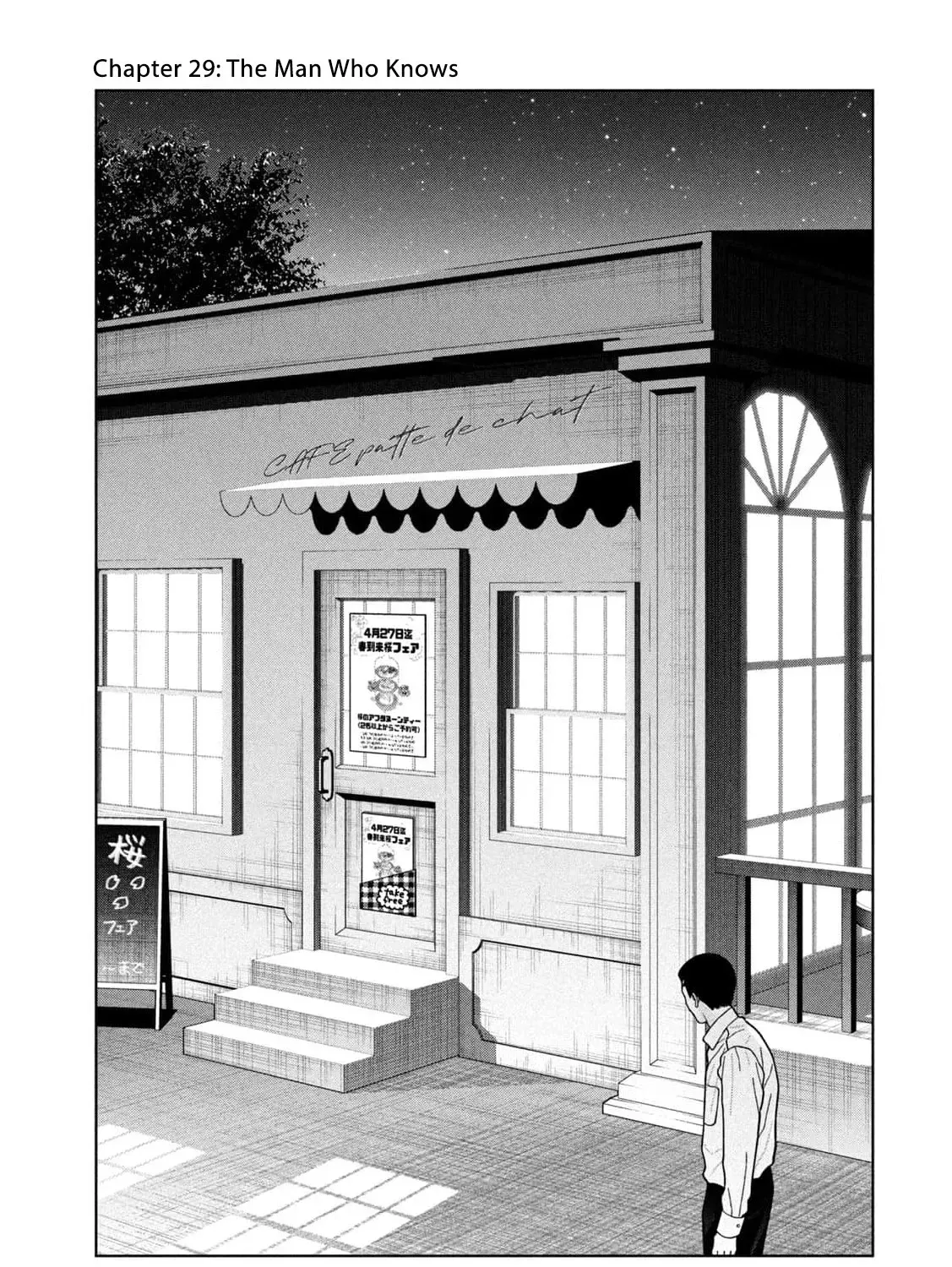 My Sister Knows Chapter 29 - page 7