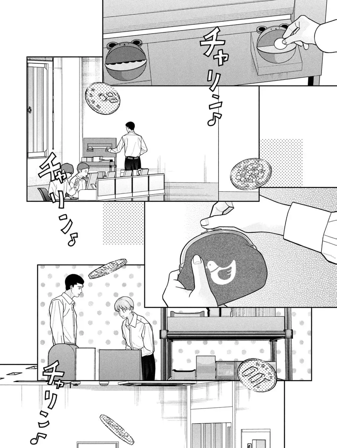 My Sister Knows Chapter 30 - page 21
