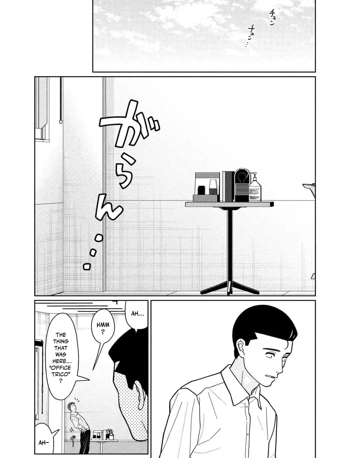 My Sister Knows Chapter 30 - page 23