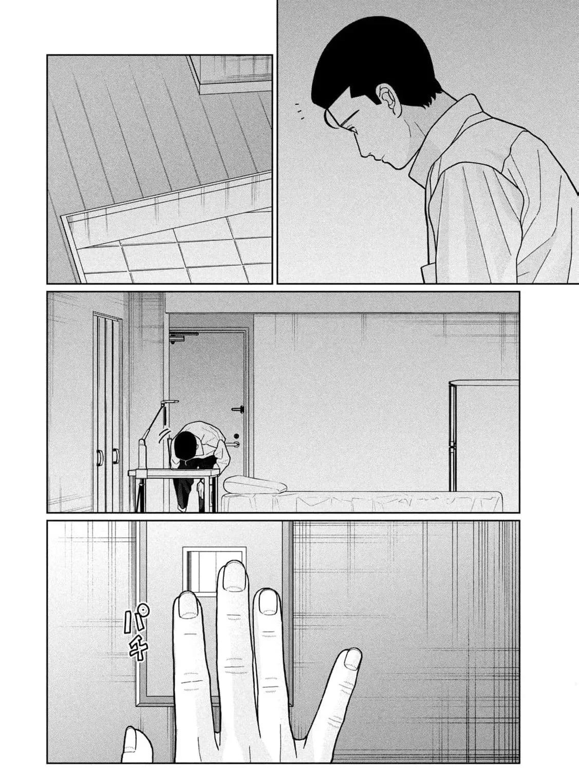 My Sister Knows Chapter 30 - page 29