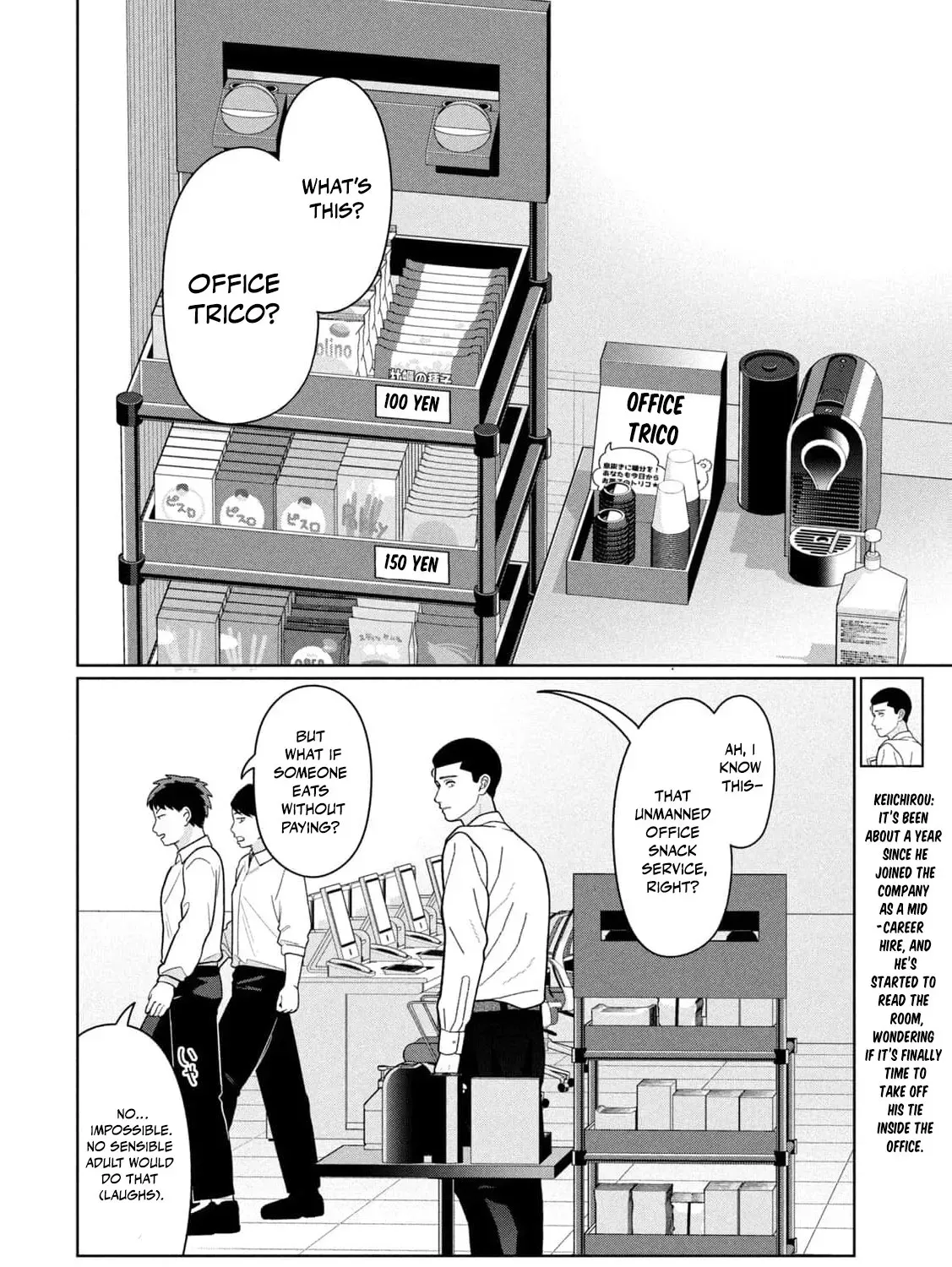 My Sister Knows Chapter 30 - page 9