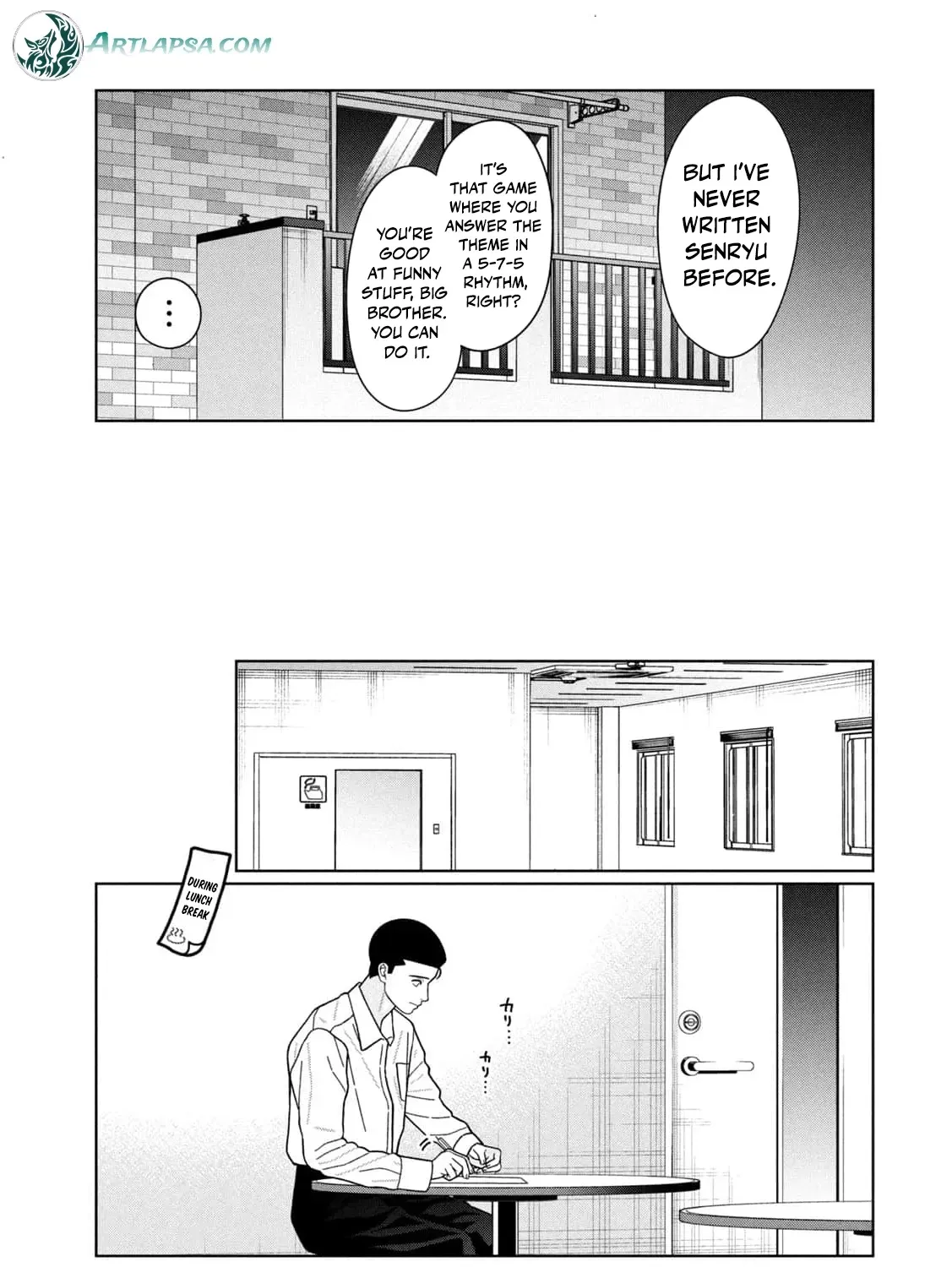 My Sister Knows Chapter 31 - page 15