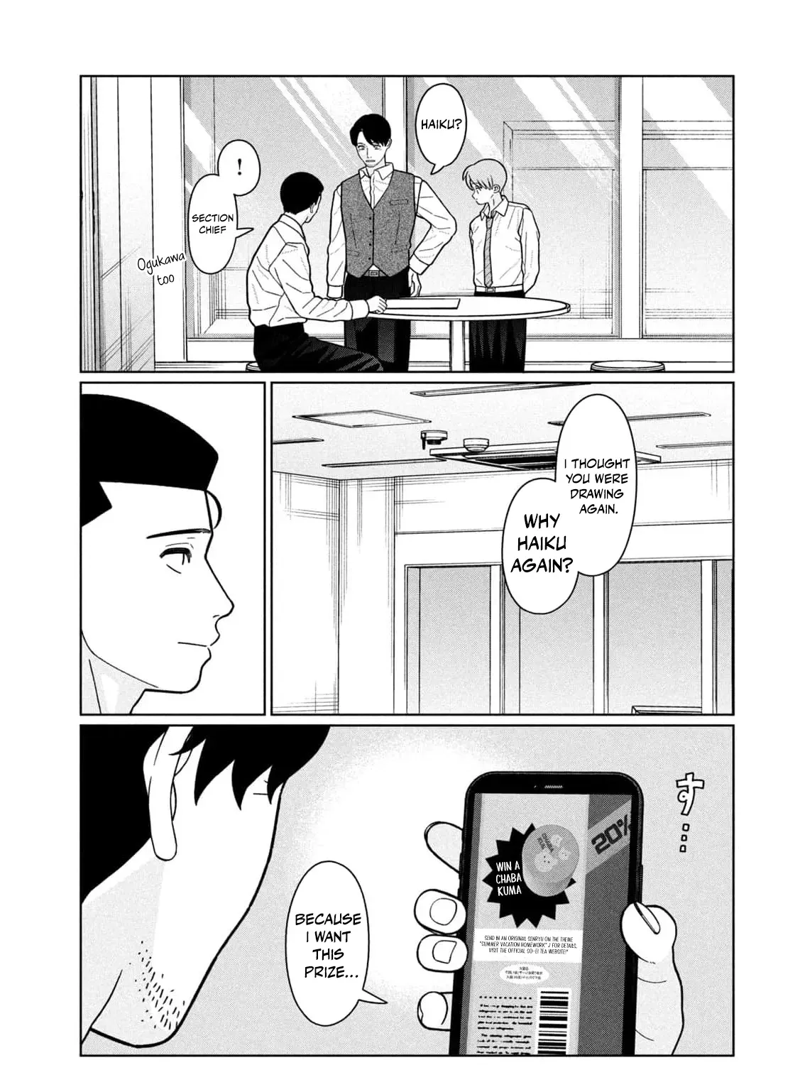 My Sister Knows Chapter 31 - page 19