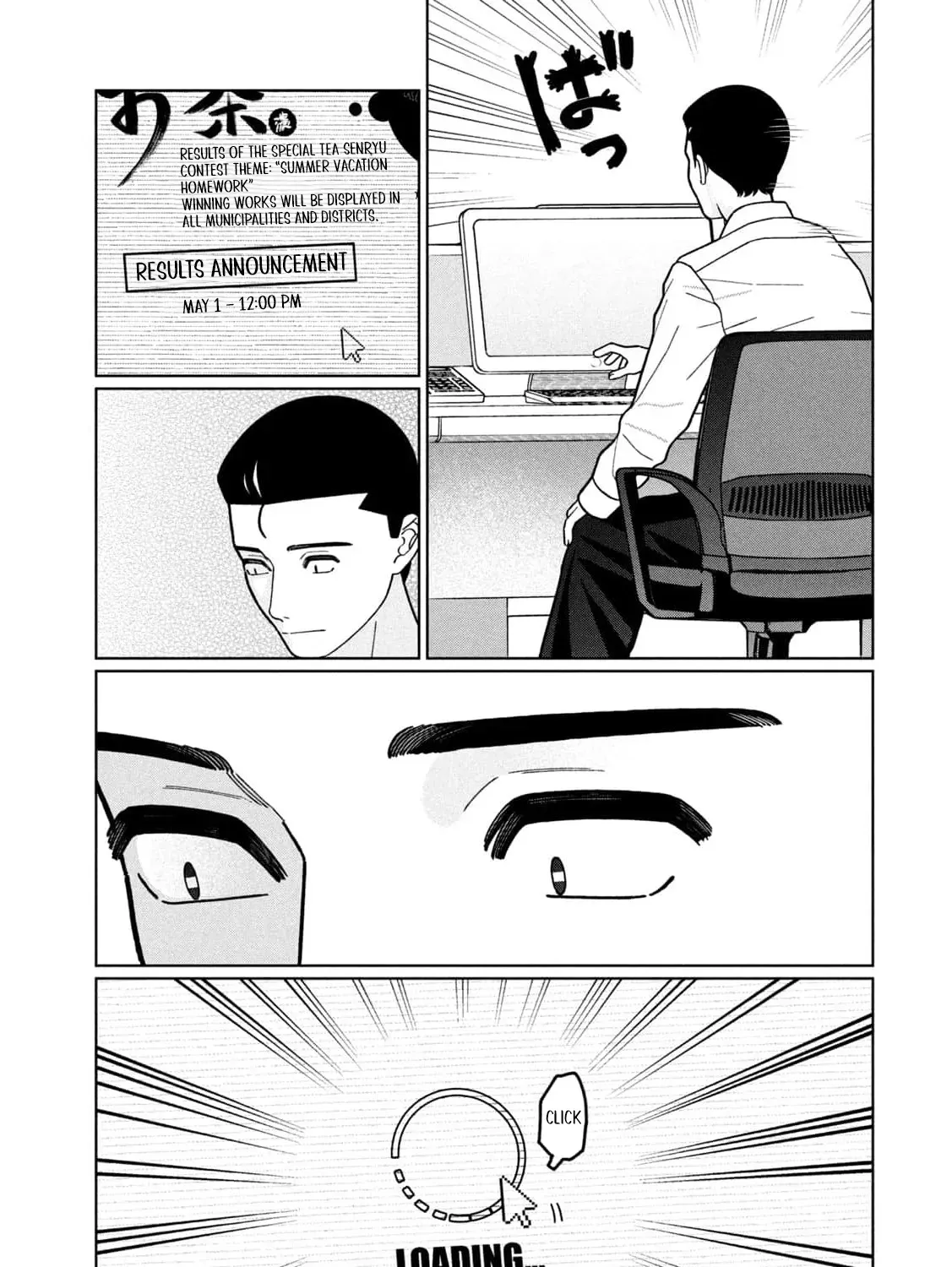 My Sister Knows Chapter 31 - page 31