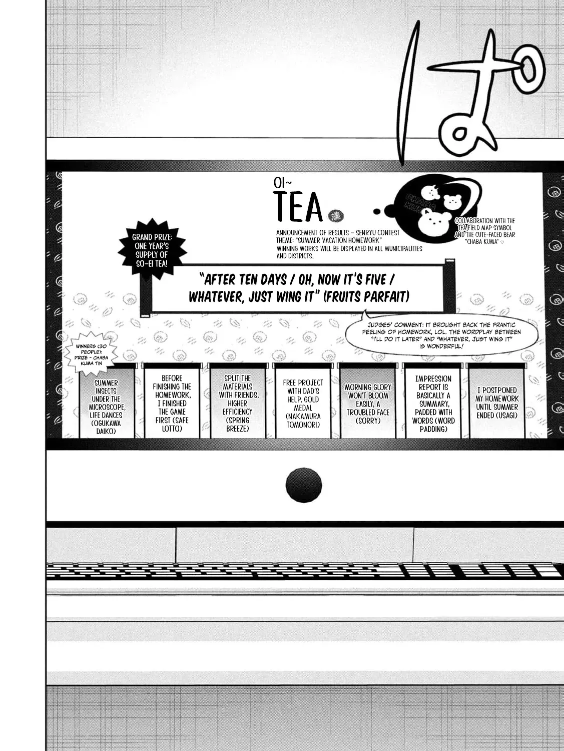 My Sister Knows Chapter 31 - page 33