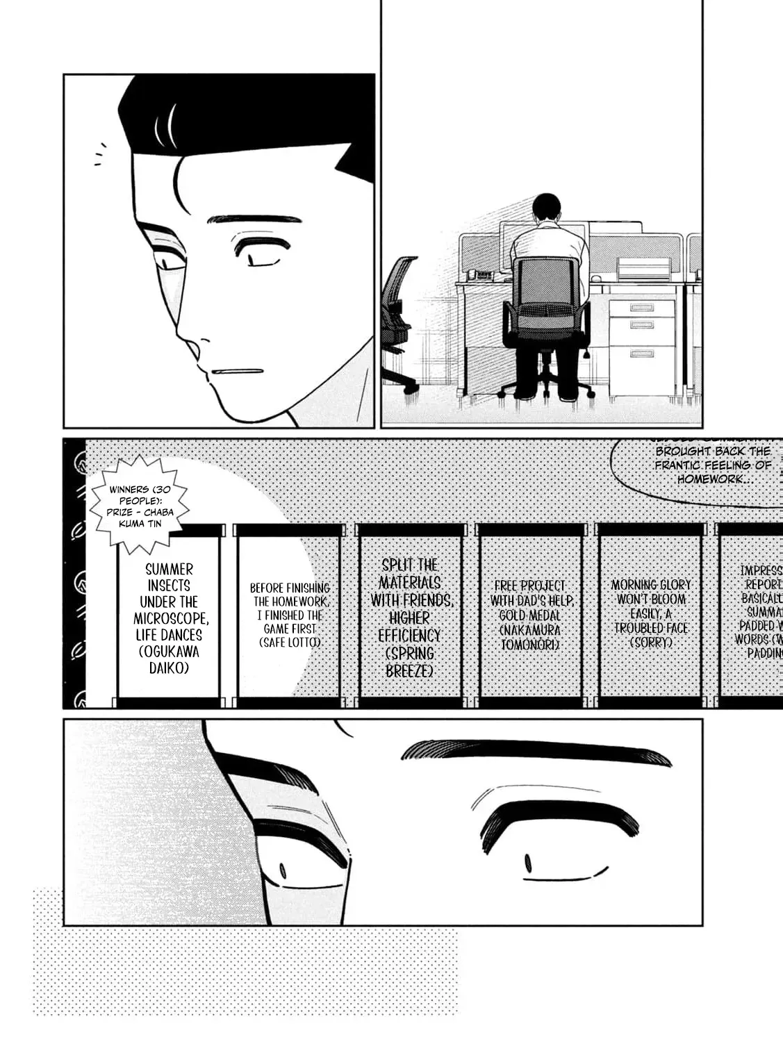My Sister Knows Chapter 31 - page 37