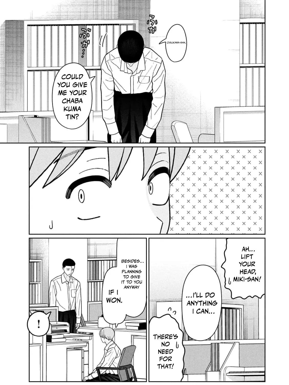 My Sister Knows Chapter 31 - page 39