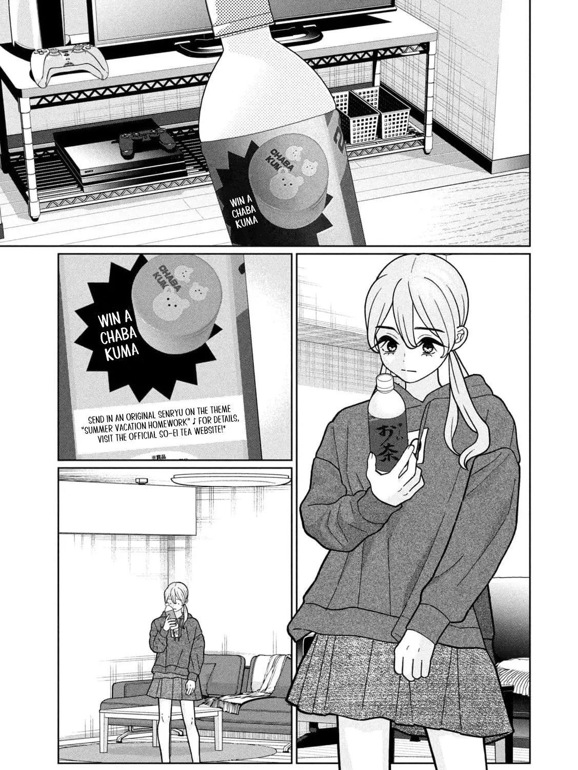 My Sister Knows Chapter 31 - page 7